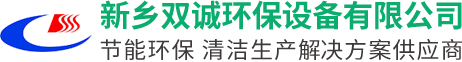 新鄉(xiāng)雙誠(chéng)環(huán)保設(shè)備公司專(zhuān)業(yè)生產(chǎn)鋼襯塑儲(chǔ)罐,聚乙烯（PE）儲(chǔ)罐,尿素箱,油箱,廠家